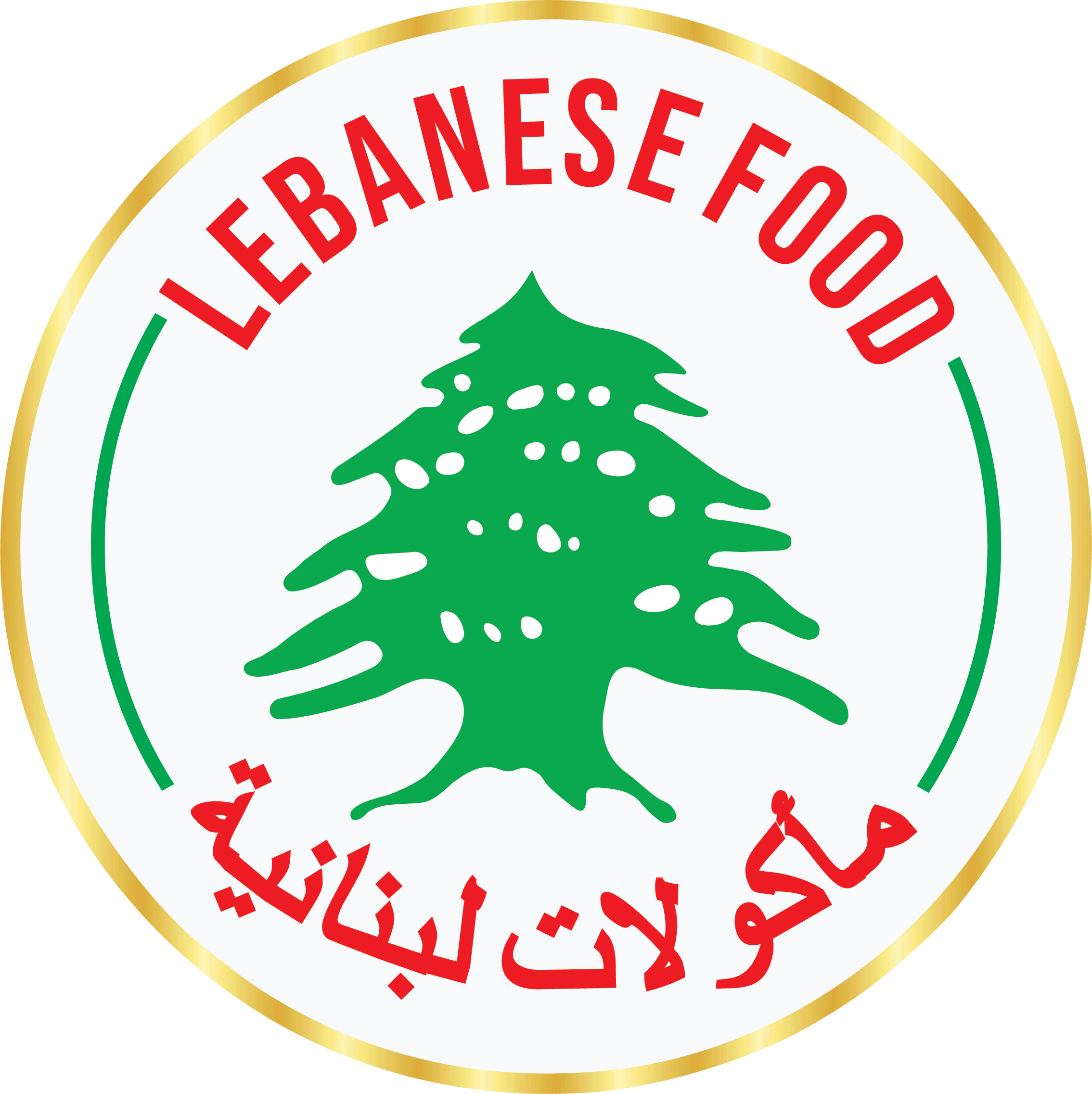 BEIRUT GRILL